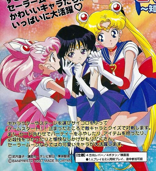 sailor chibimoon, sailor saturno y sailor moon
