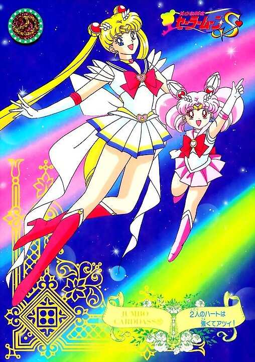 sailor moon y sailor chibi-moon 02