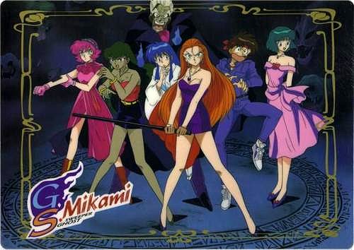 Amigos de Mikami