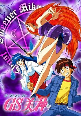 Okinu,Mikami y Yokochima