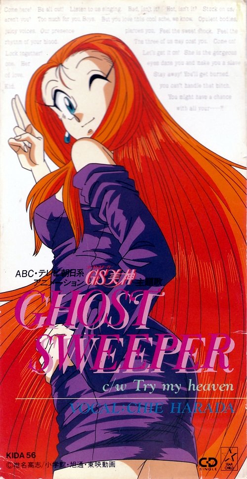 Mikami ºº