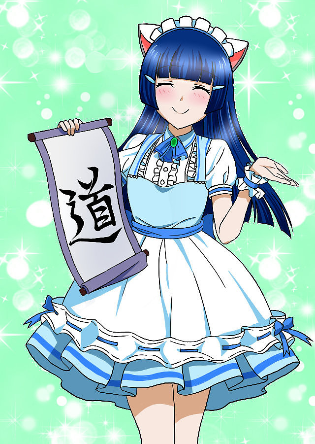 Reika Aoki (Smile Precure!)