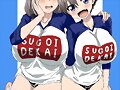 Tsuki y Hana Uzaki (Uzaki-Chan Wa Asobitai)