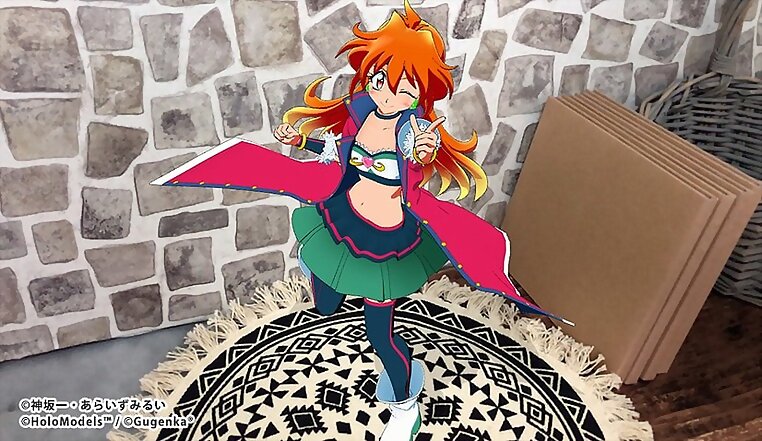 Rina Inverse