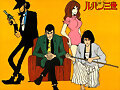 Lupin The Third