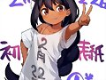 Jahy (Jahy-Sama Wa Kujikenai!)