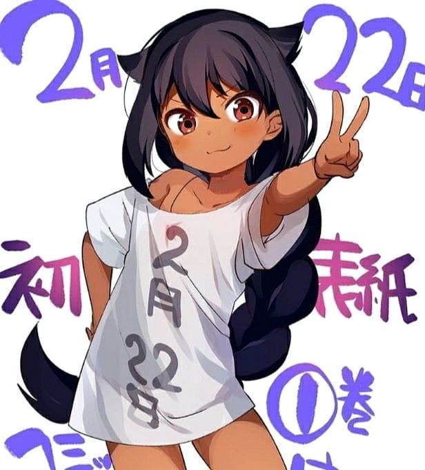 Jahy (Jahy-Sama Wa Kujikenai!)
