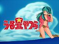 Lum (Urusei Yatsura)