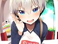 Hana Uzaki (Uzaki-Chan Wa Asobitai)