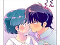Akane Tendo y Ranma Saotome (Ranma 1/2)
