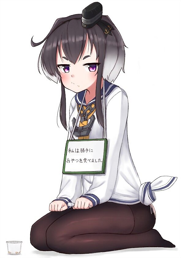 Tokitsukaze (Kantai Collection)