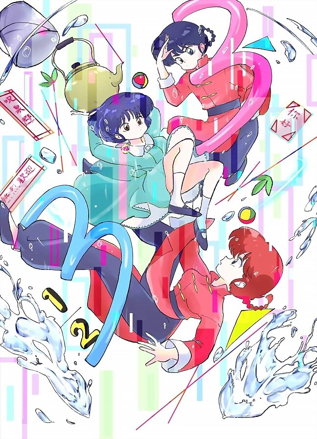 Ranma Saotome y Akane Tendo (Ranma 1/2)