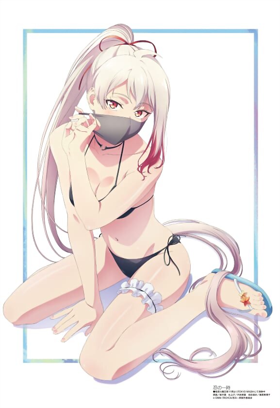 Kousetsu (Shinobi No Ittoki)