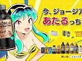 Lum (Urusei Yatsura)