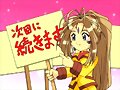 Belldandy (Adventure of Mini Goddess)