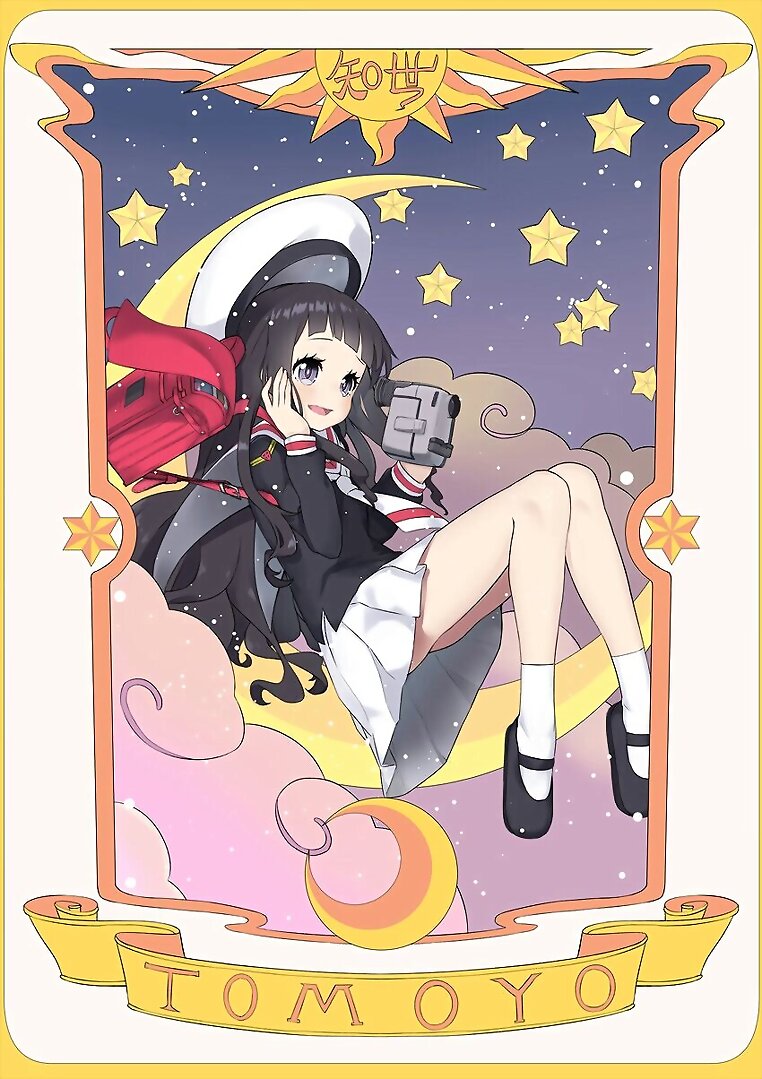 Tomoyo Daidouji (Sakura Card Captor)