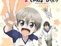 Hana Uzaki y Shinichi Sakurai (Uzaki-Chan Wa Asobi