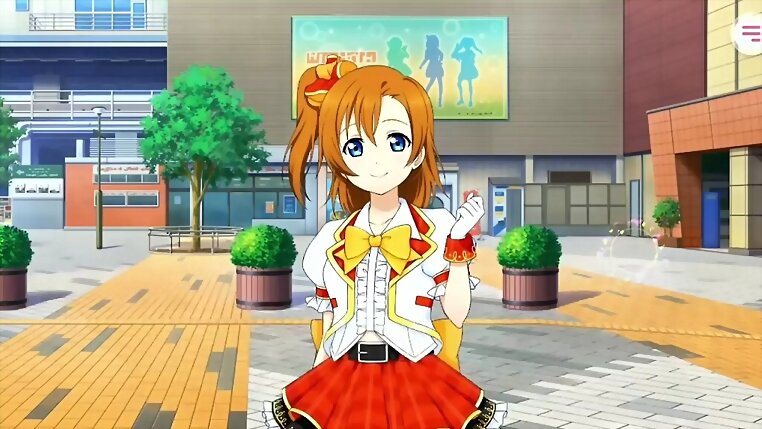 Honoka Kousaka (Love Live! School Idol Project)