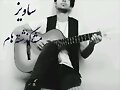 &#1583;&#1575;&#1606;&#1604;&#1608;&#1583; &#1570;&#1607;&#1606;&#1711; &#1580;&#1583;&#1740;&#1583; https://download1music.ir