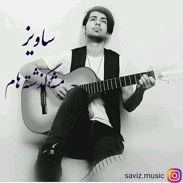 دانلود آهنگ جدید https://download1music.ir