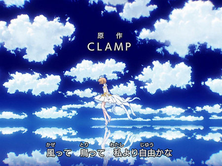 clear