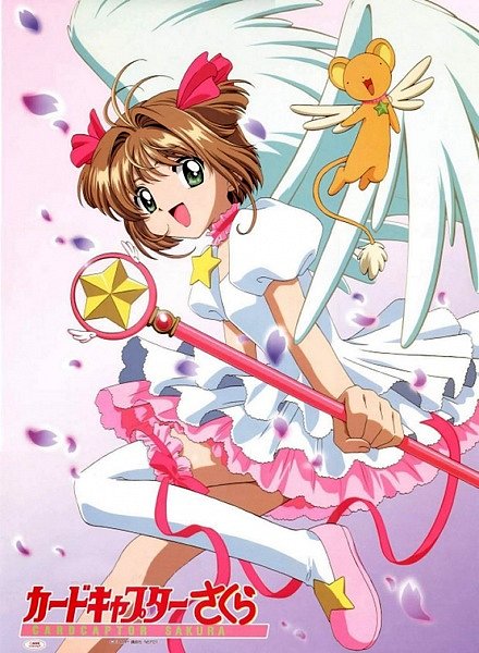 la maravillosa sakurita