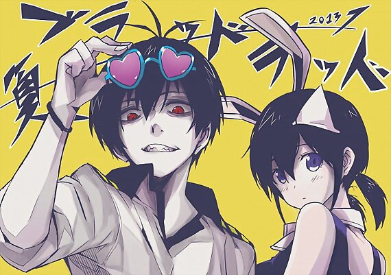 Blood Lad 05 BD