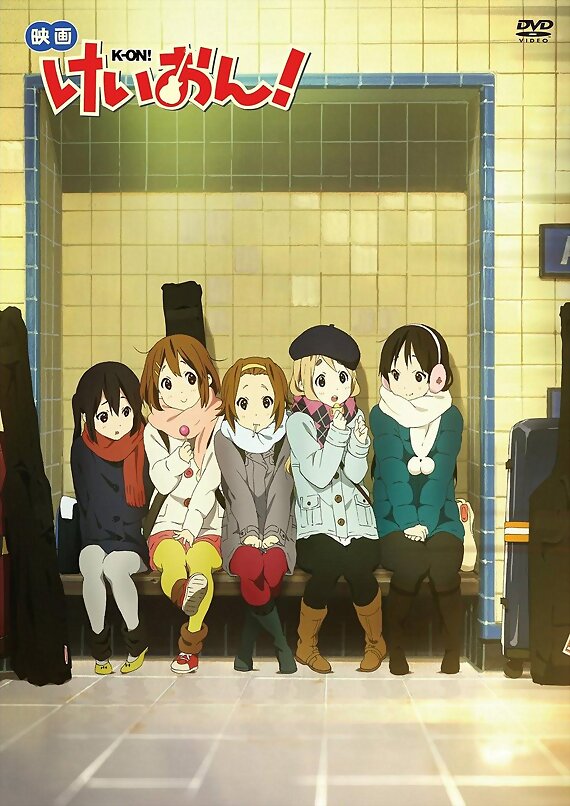Eiga K-ON!