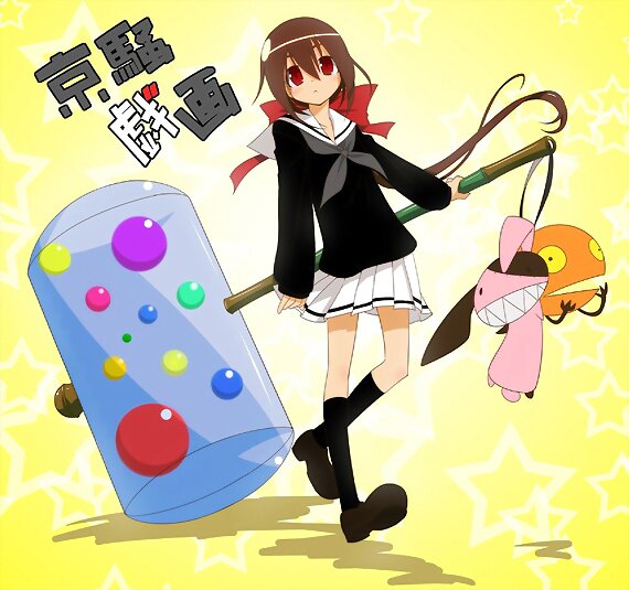 Kyousogiga