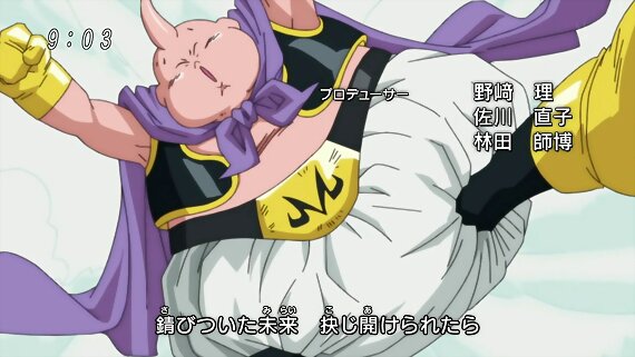 Dragon Ball Kai Opening 2
