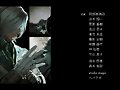 Tokyo Ghoul ending