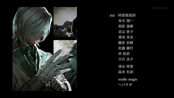 Tokyo Ghoul ending