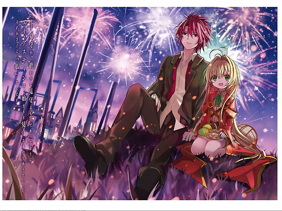 Kami-sama no Inai Nichiyoubi 10