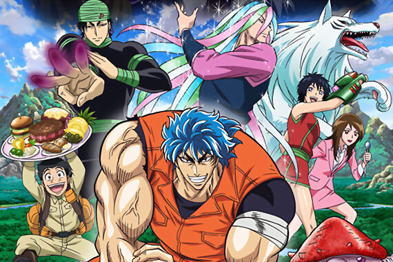Toriko 139