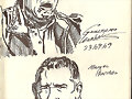 Dibujos sueltos: Robert Duvall y Manuel Preciado