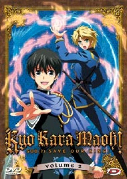 Caratula Kyo Kara Maou