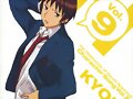 Kyon