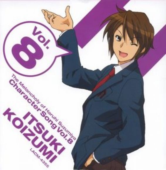 Otra de itsuki