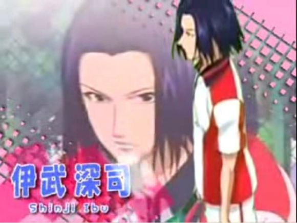 Shiiiinji