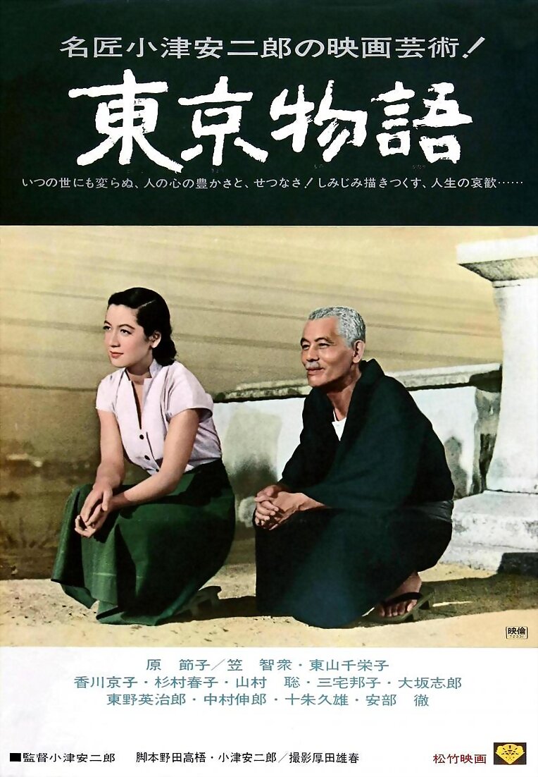 Cuentos de Tokio