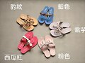 Sandalias planas dedo, con lacito, en 4 colores
