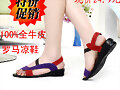 Sandalias planas bicolor, lateral