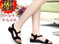 Sandalias planas negras, lateral