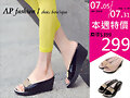 Sandalias cu&ntilde;a charol, en negro