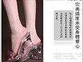 Sandalias de vidrio flexible de cu&ntilde;a (lateral)