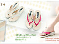 Sandalias japonesas, rosa y blanco