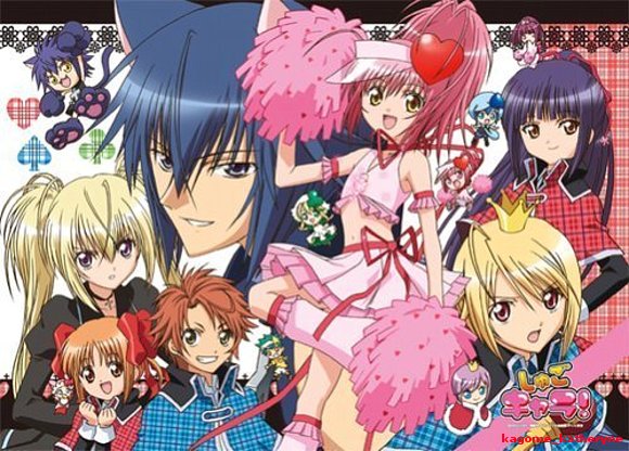 Shugo Chara