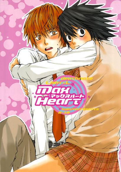 Death Note