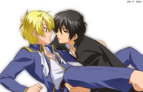 Kyo Kara Mao