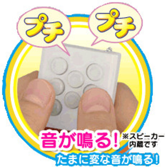 Puchipuchi
